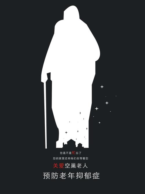蓝山学院教育部留服认证